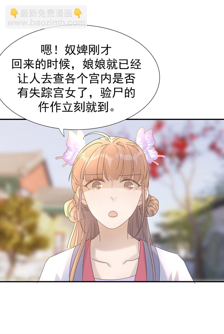 062 聪明的小侯爷-第66话