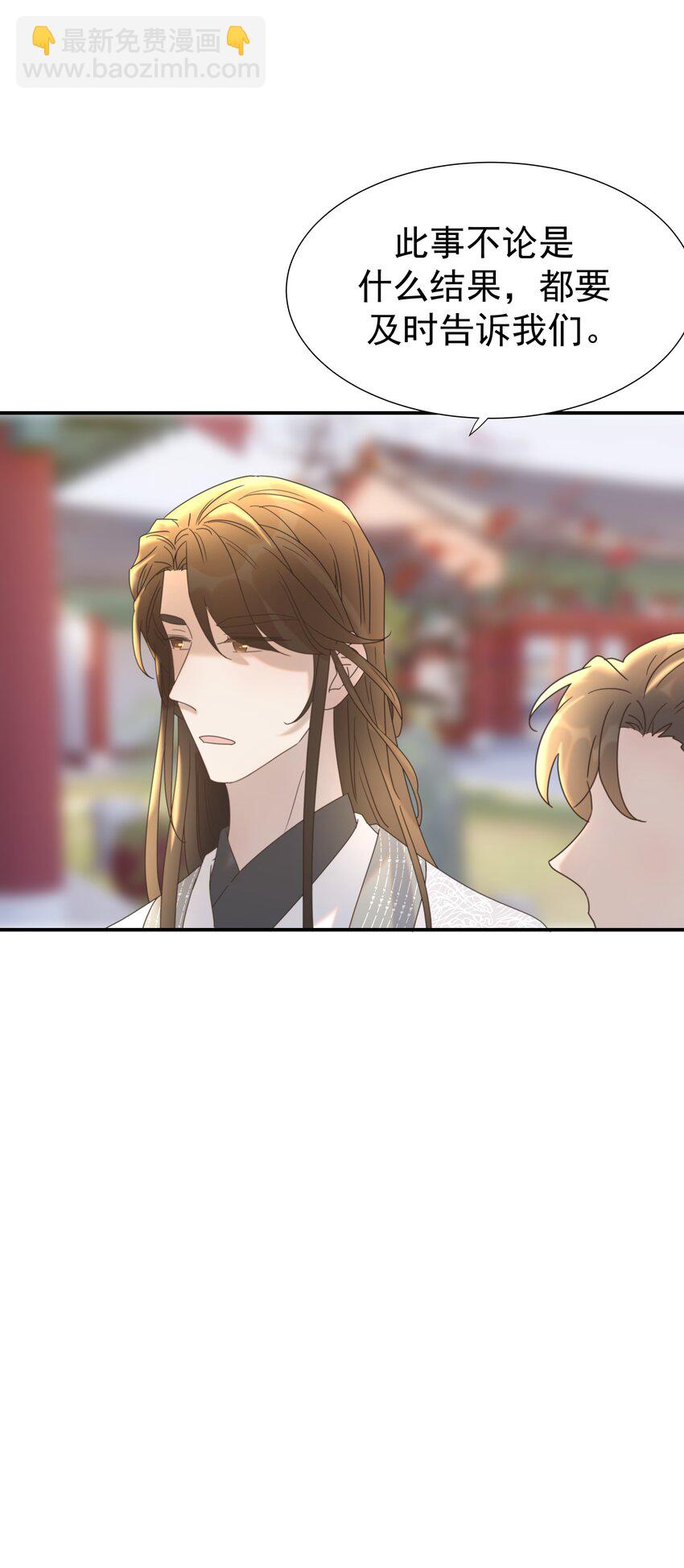 062 聪明的小侯爷-第66话