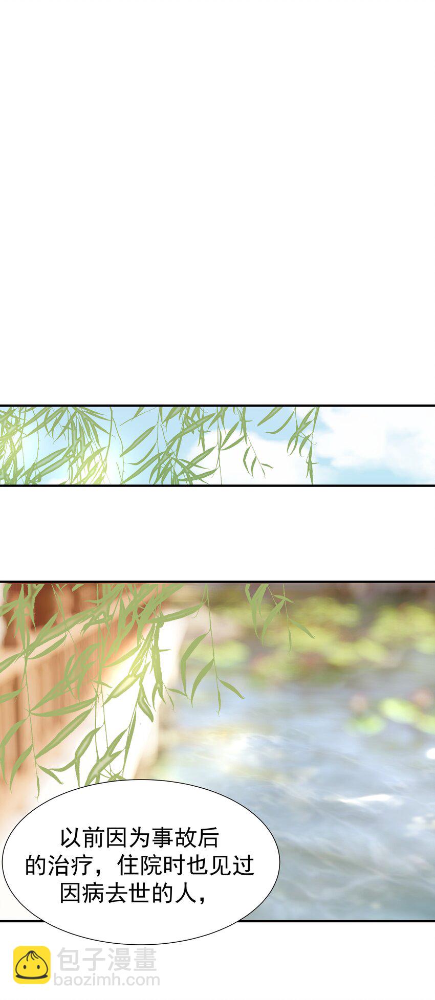 062 聪明的小侯爷-第66话