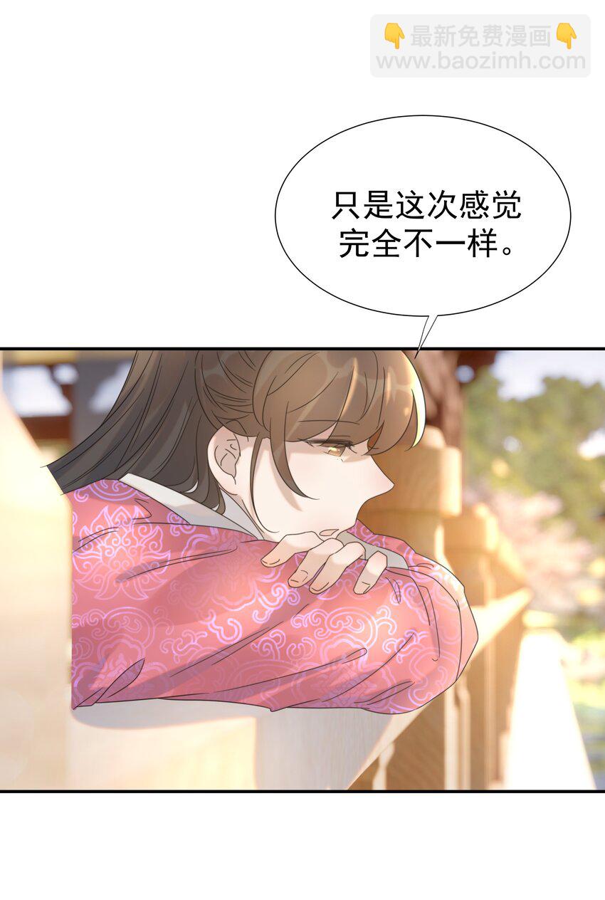 062 聪明的小侯爷-第66话