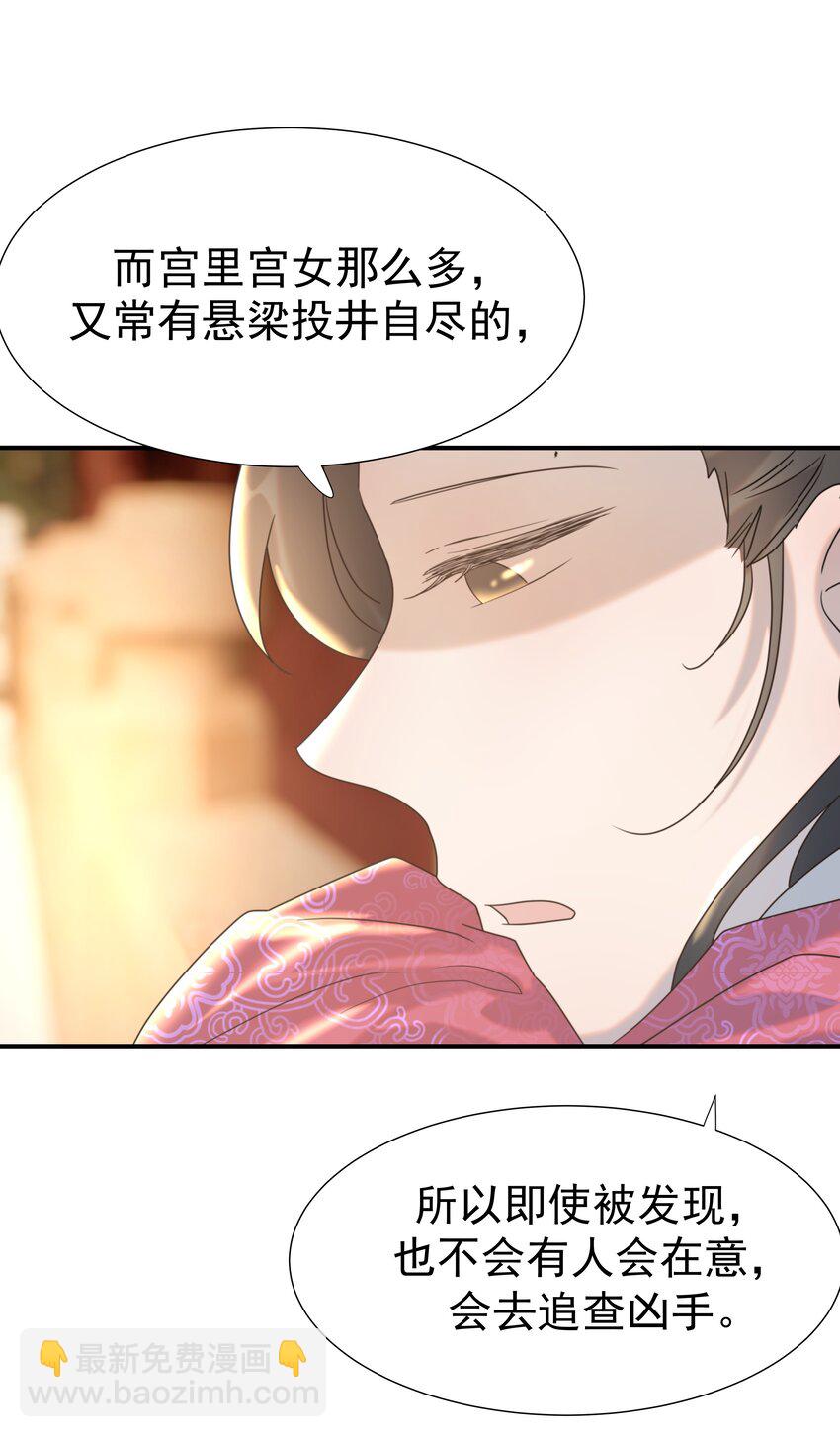 062 聪明的小侯爷-第66话