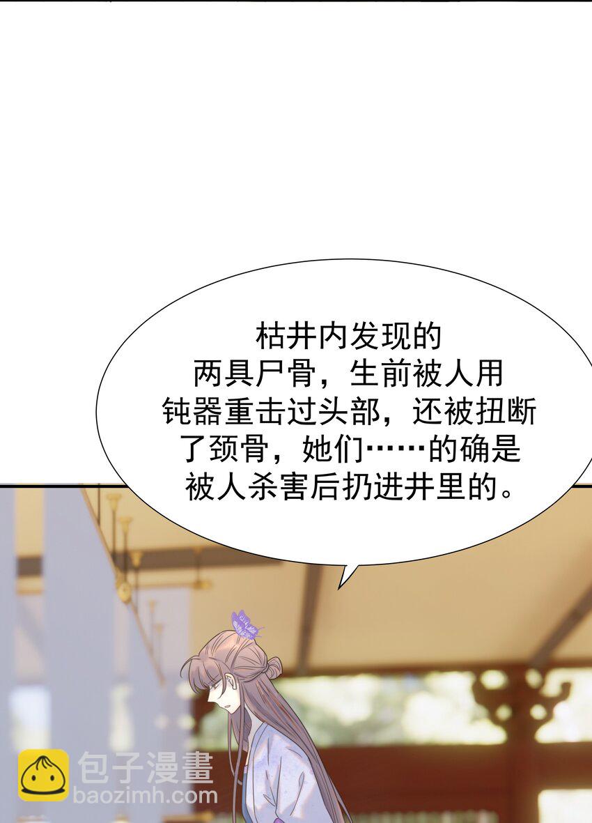 062 聪明的小侯爷-第66话