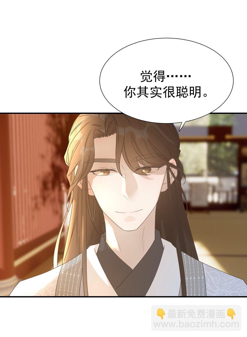 062 聪明的小侯爷-第66话