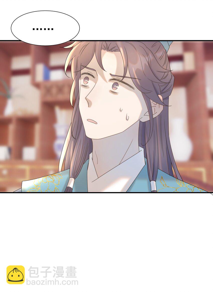 062 聪明的小侯爷-第66话