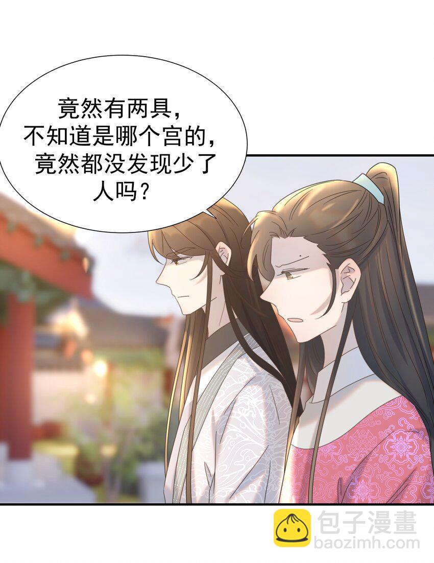 062 聪明的小侯爷-第66话