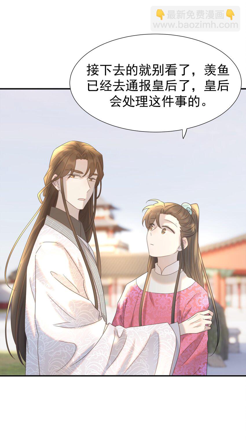 062 聪明的小侯爷-第66话
