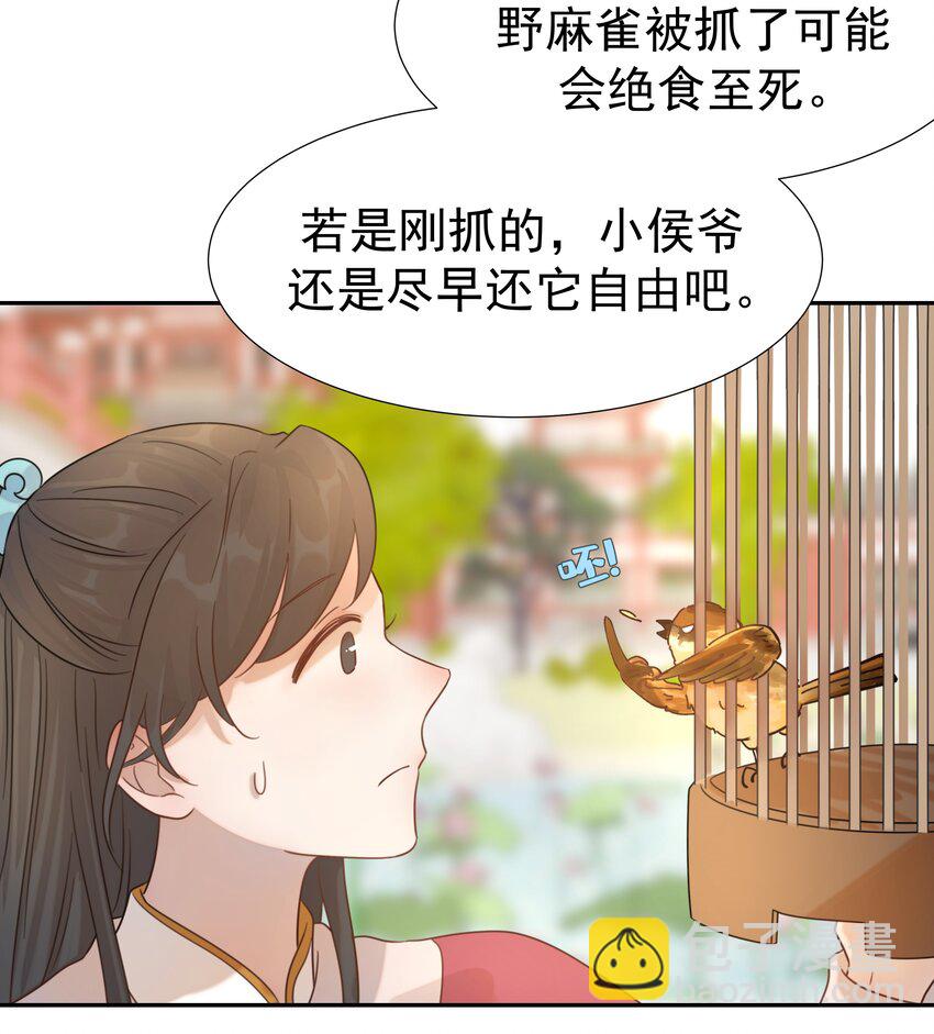 07 谁移情别恋了！-第8话