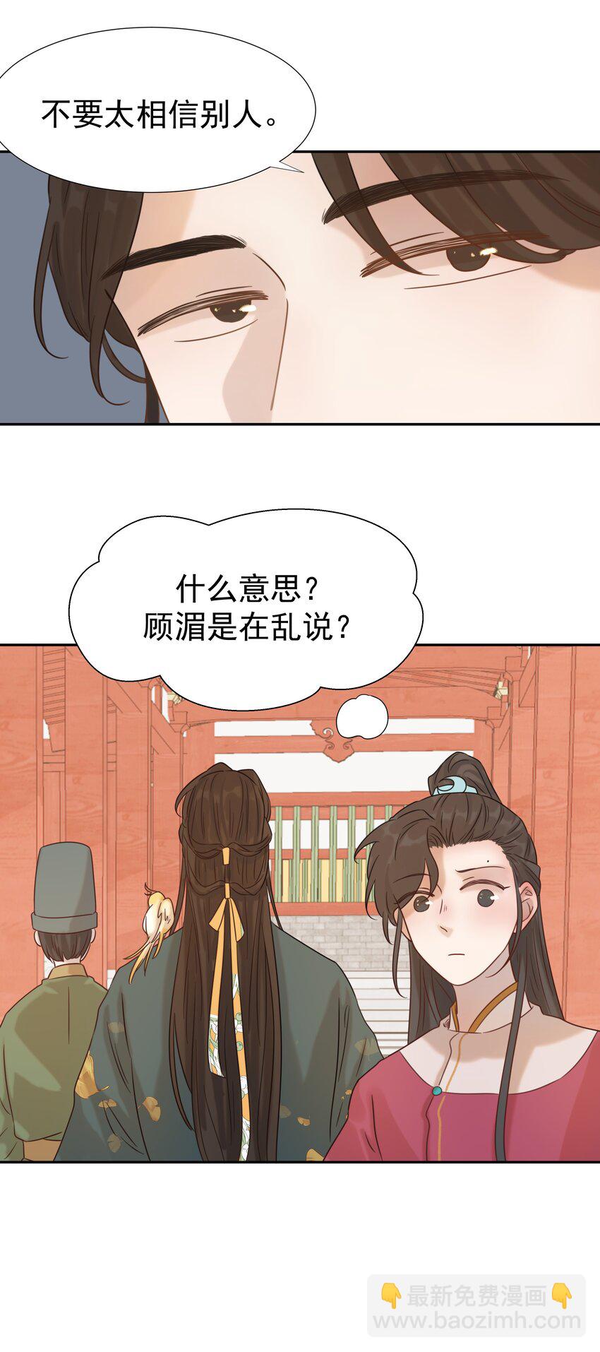 07 谁移情别恋了！-第8话