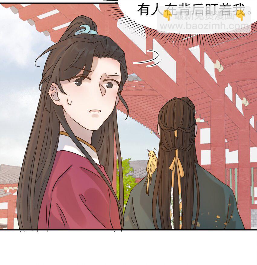 07 谁移情别恋了！-第8话