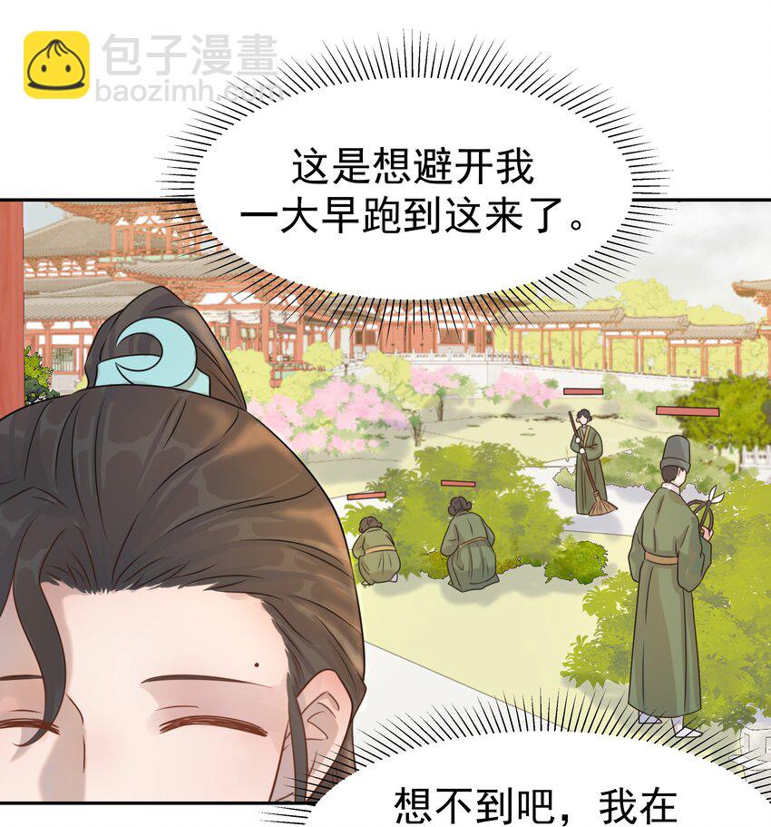 07 谁移情别恋了！-第8话