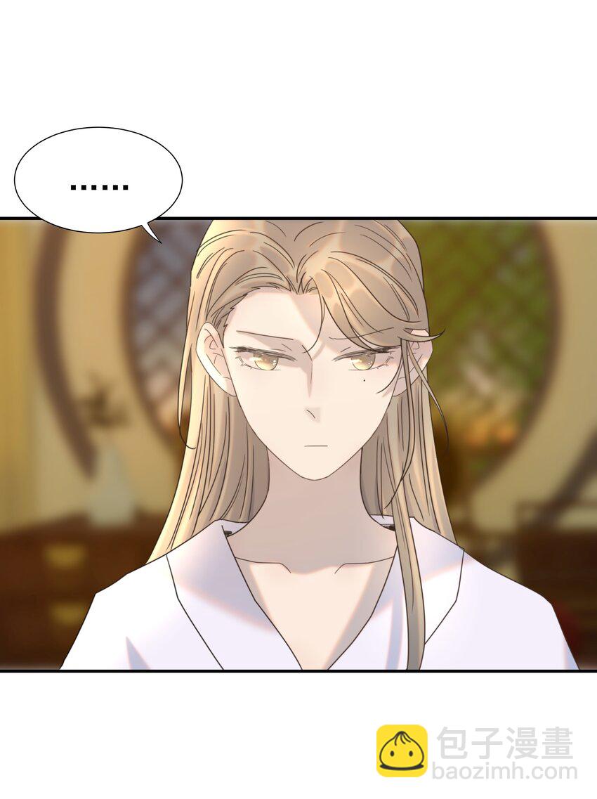 064 二皇子的手段-第68话