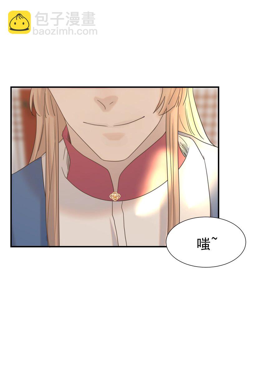 064 二皇子的手段-第68话