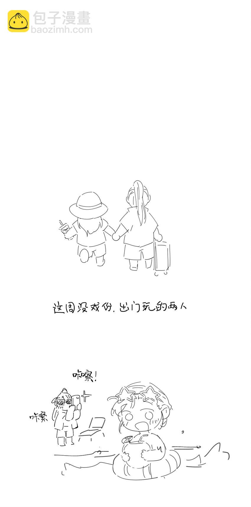 064 二皇子的手段-第68话