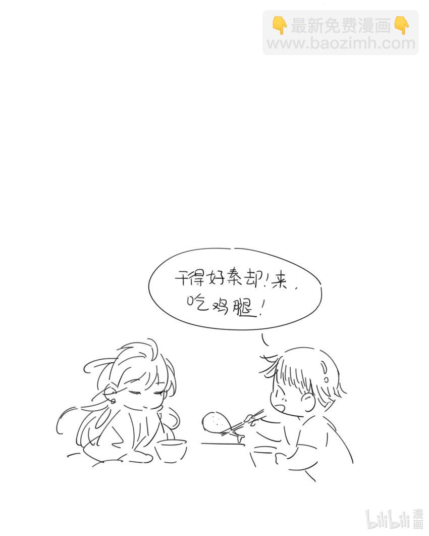 066 你想他了！-第70话
