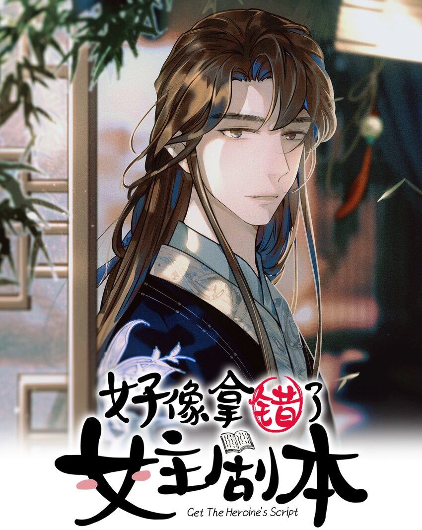 068 你怎么吃人豆腐？！(1/2)-第72话