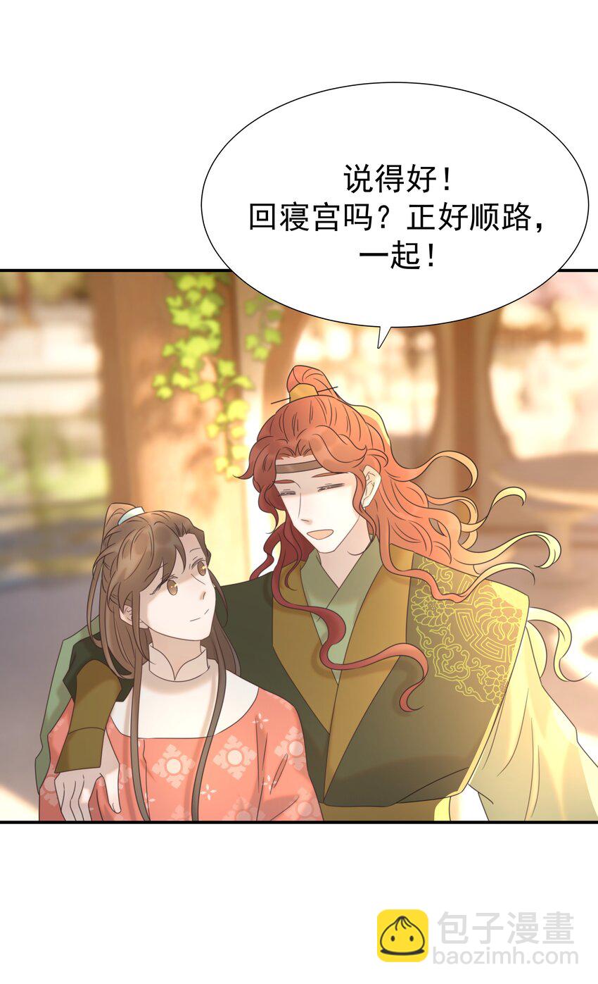 068 你怎么吃人豆腐？！(1/2)-第72话