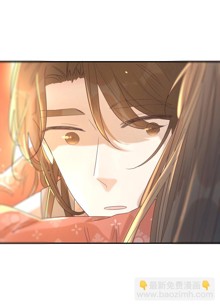 068 你怎么吃人豆腐？！(1/2)-第72话