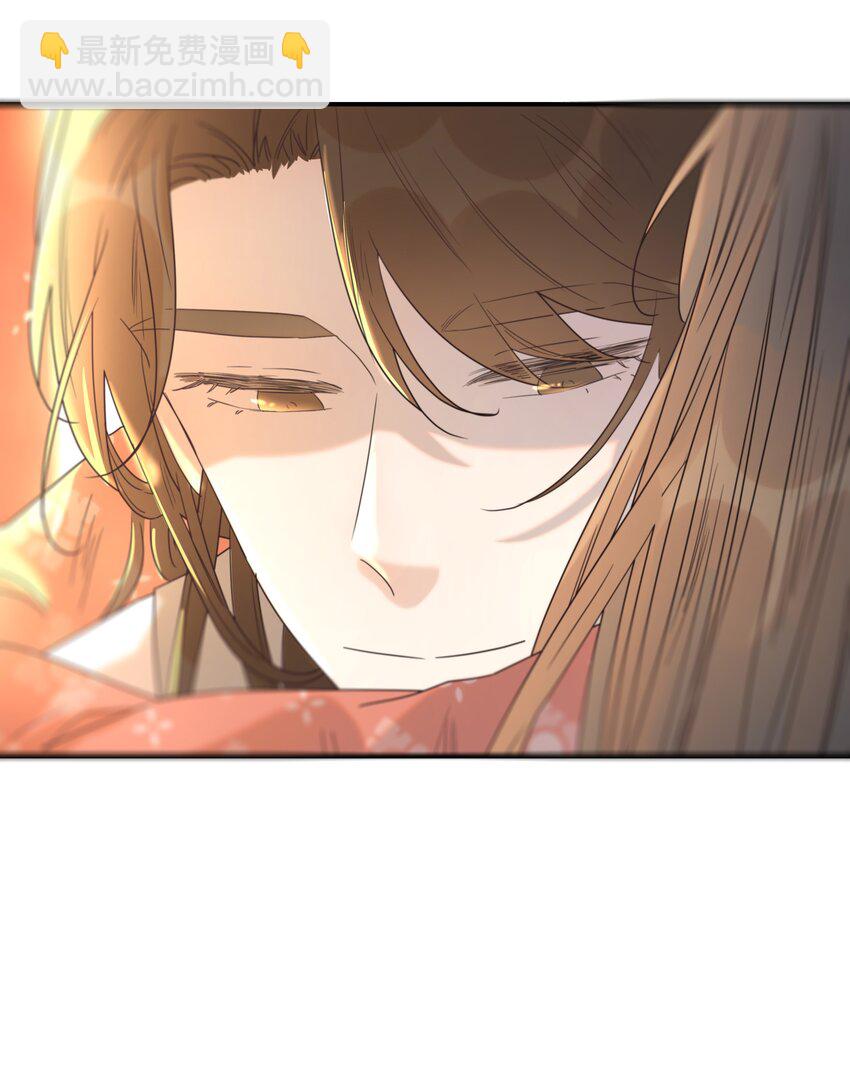 068 你怎么吃人豆腐？！(1/2)-第72话