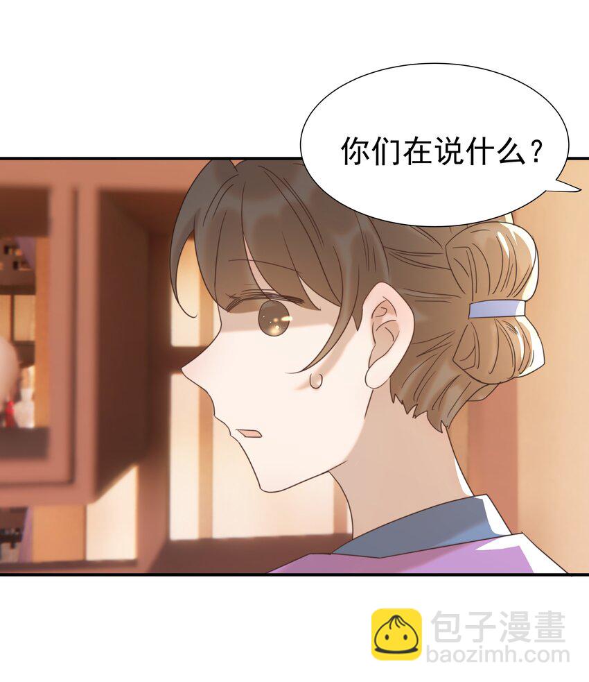 070 湖里的尸体-第74话