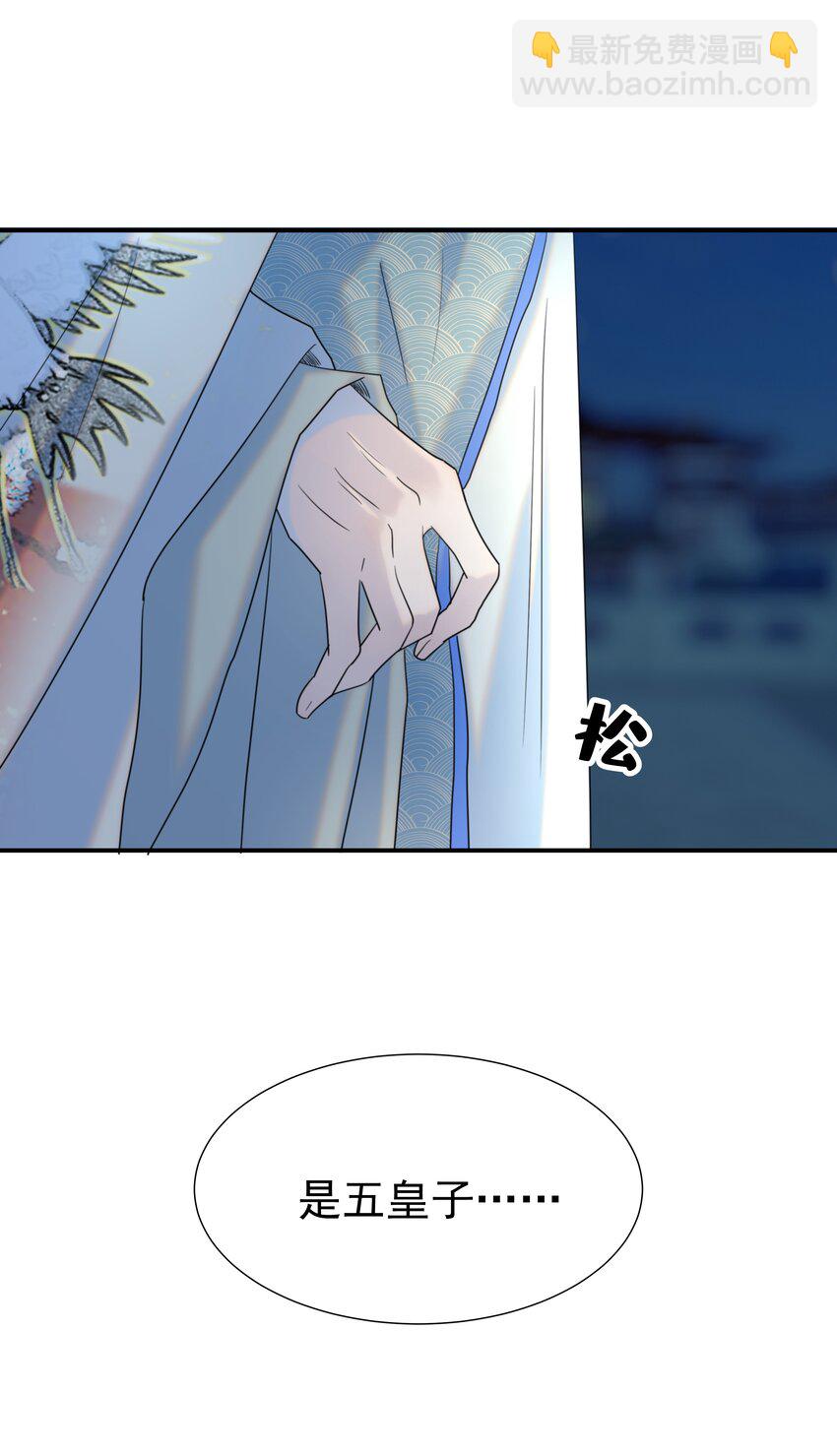 070 湖里的尸体-第74话