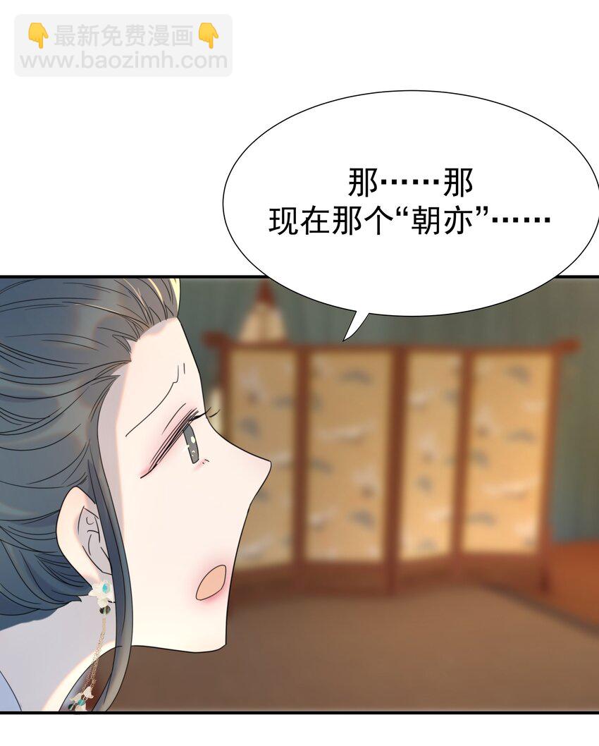 072 彻底消失-第76话
