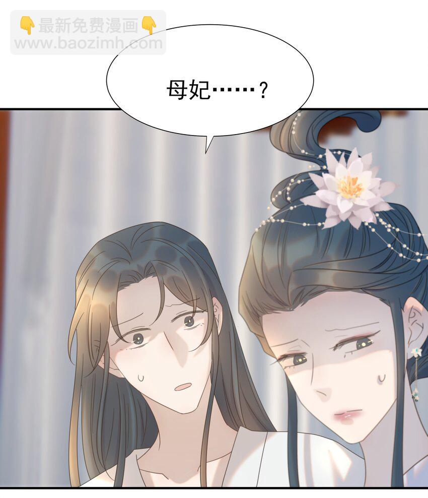 072 彻底消失-第76话