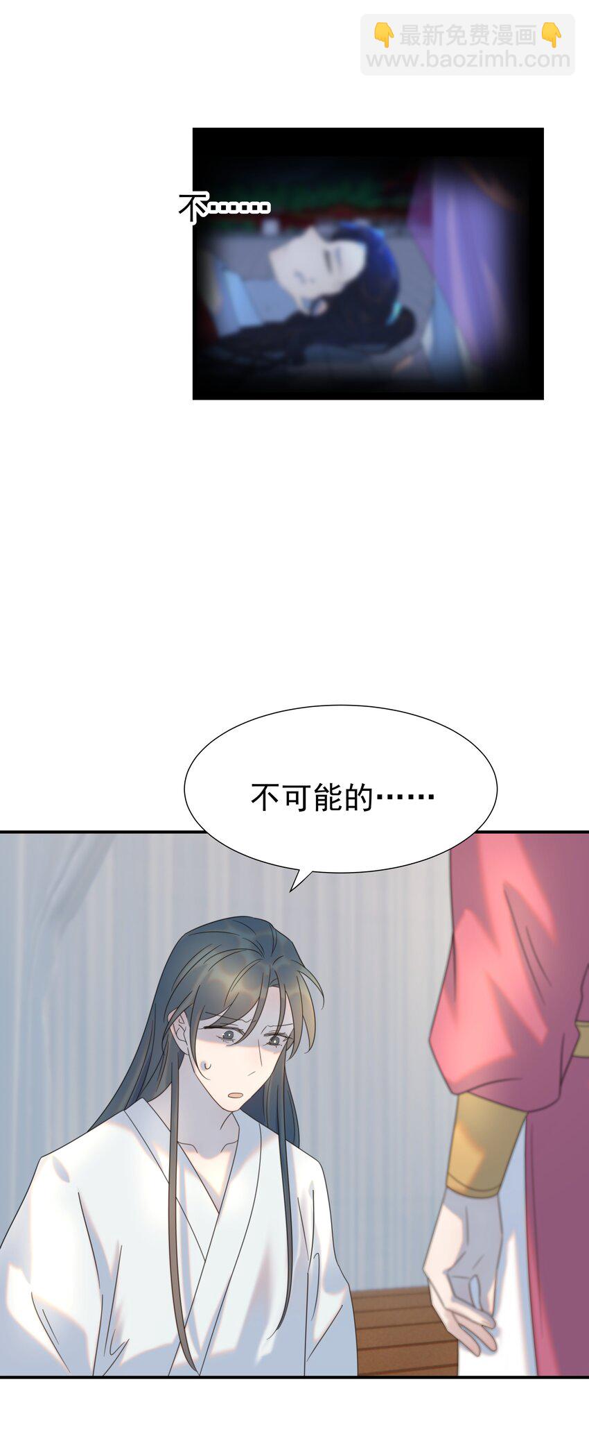 072 彻底消失-第76话