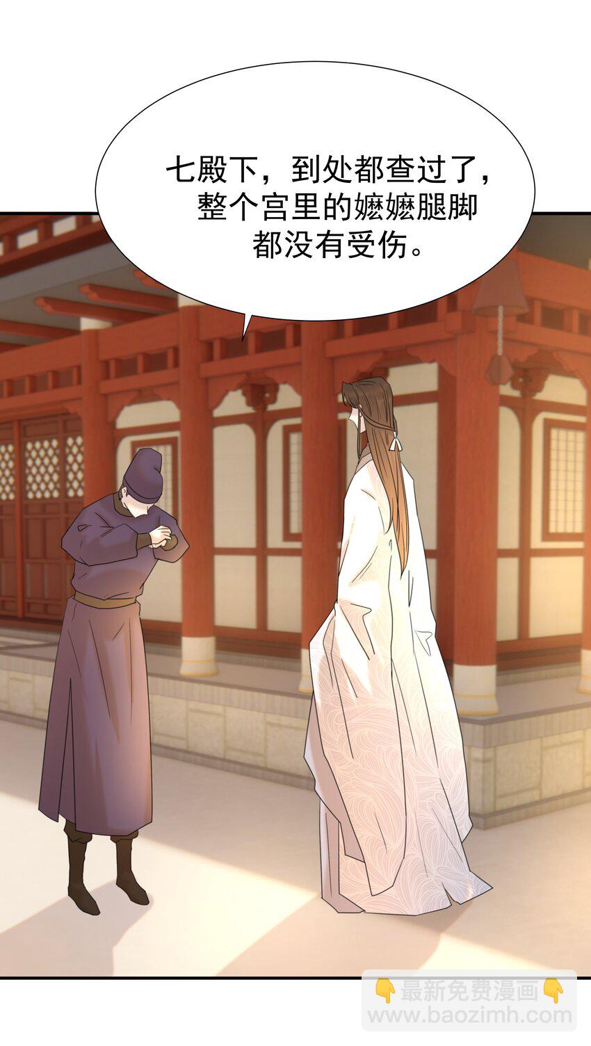 072 彻底消失-第76话
