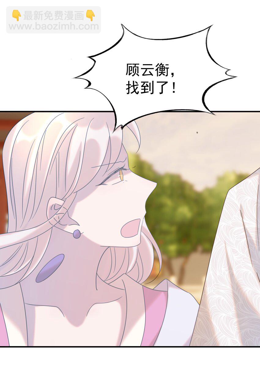 072 彻底消失-第76话