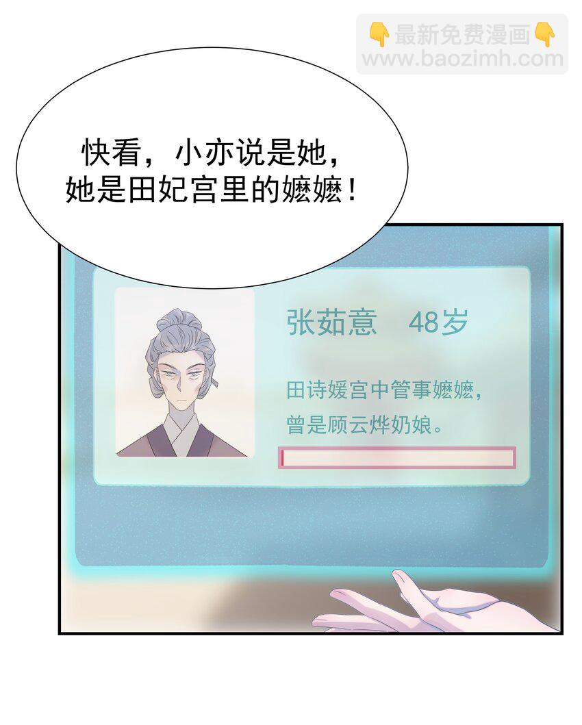 072 彻底消失-第76话