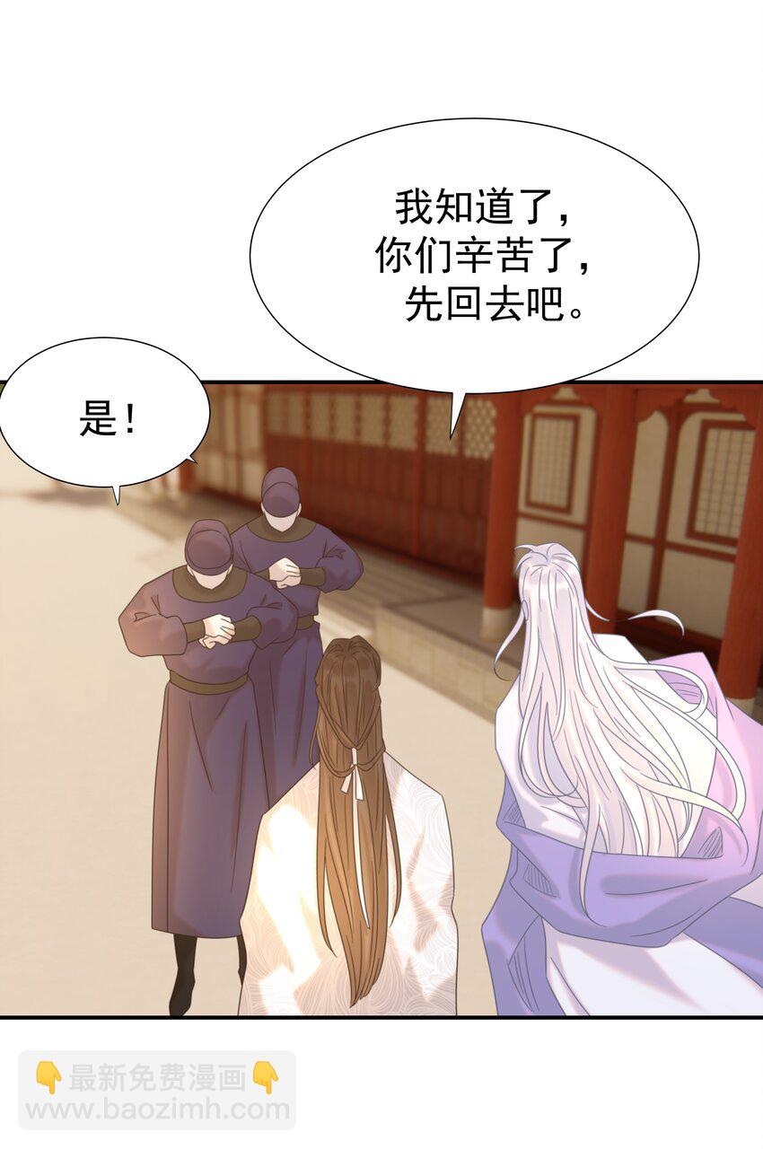 072 彻底消失-第76话