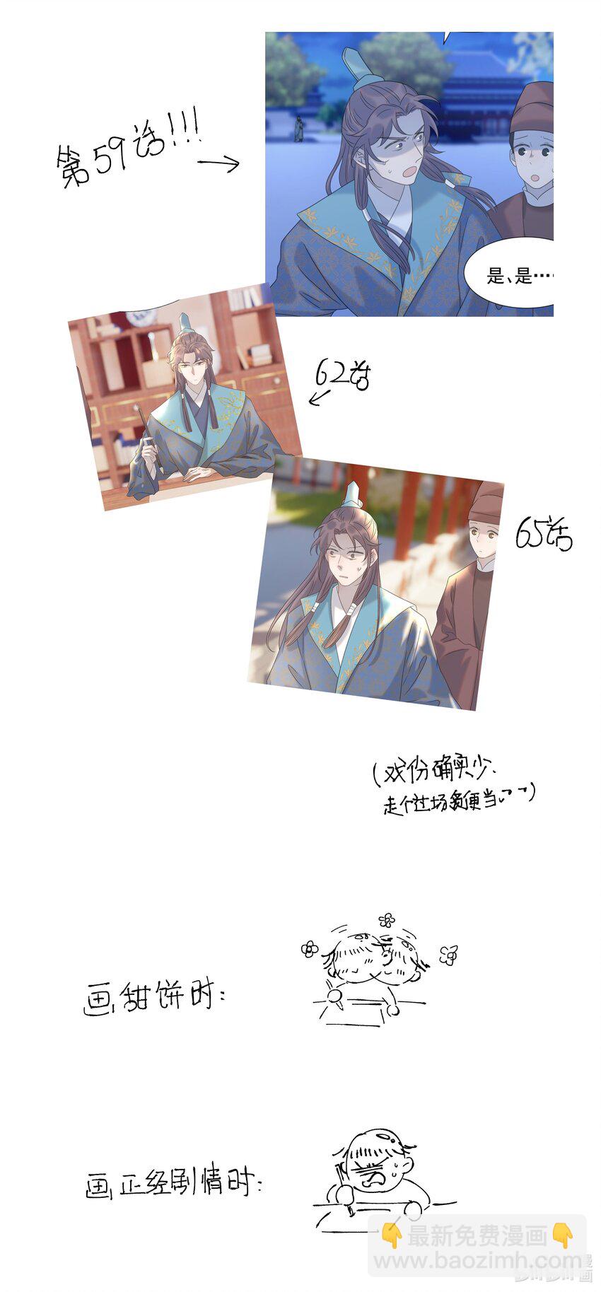 072 彻底消失-第76话