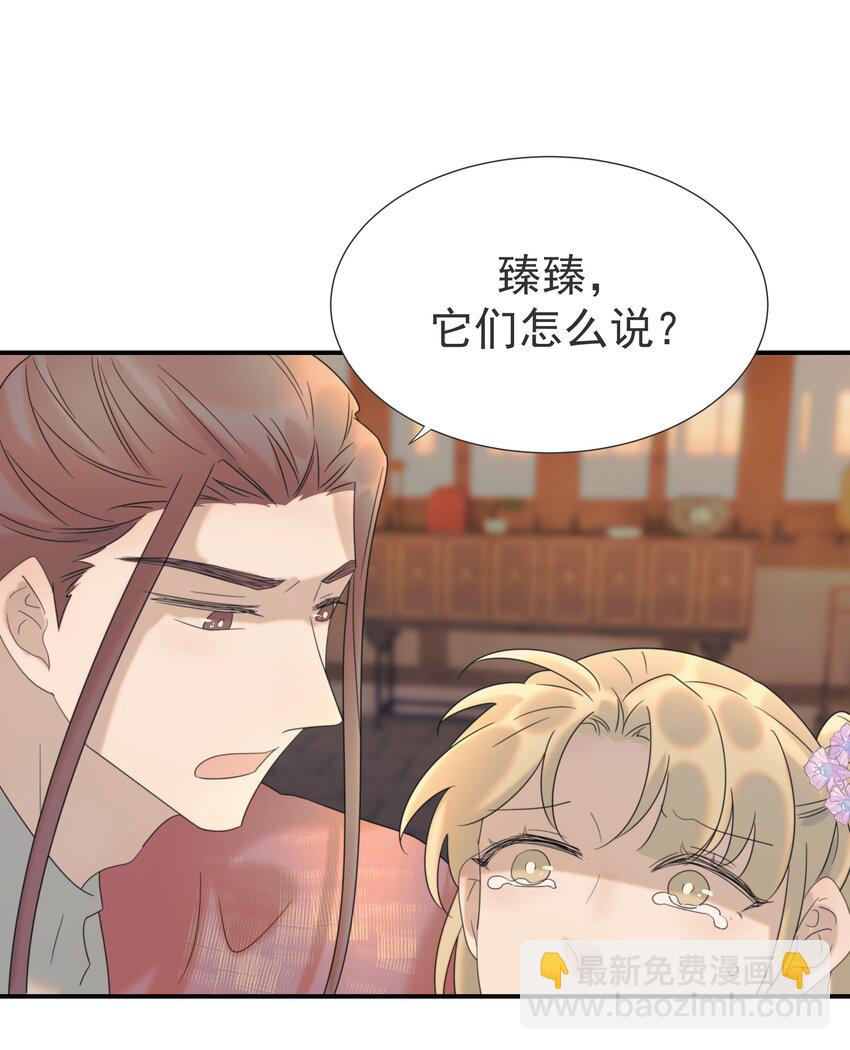 番外（二） 代号001(1/2)-第78话