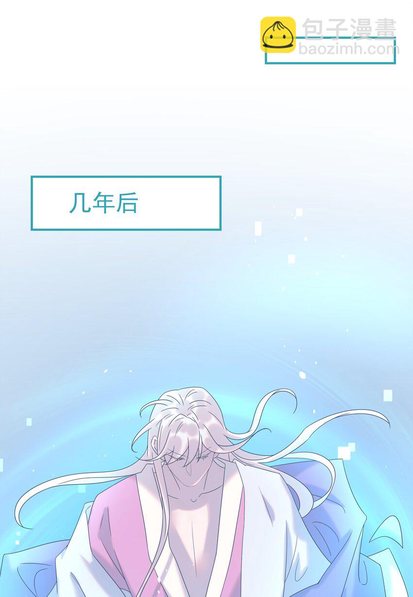 番外（二） 代号001(1/2)-第78话