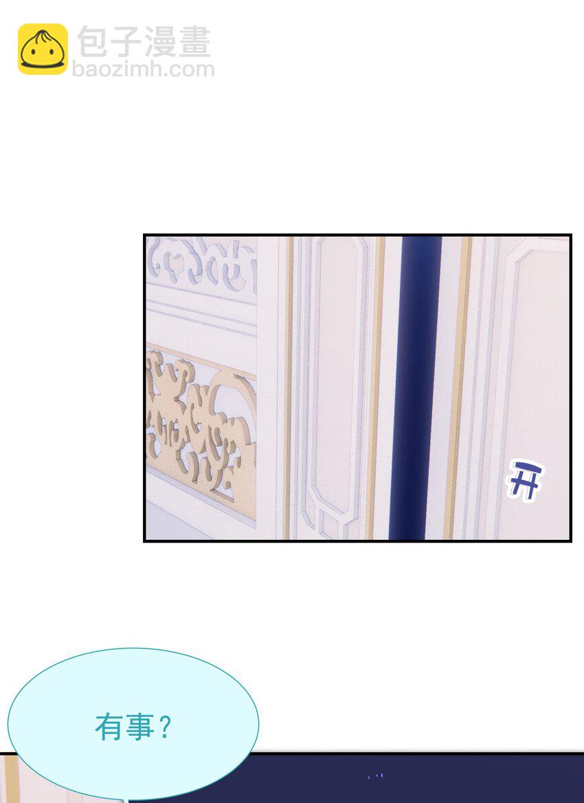 番外（二） 代号001(1/2)-第78话