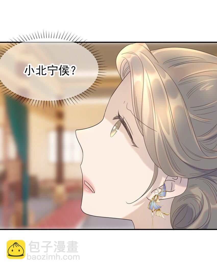 075 意气风发的小顾(1/2)-第80话