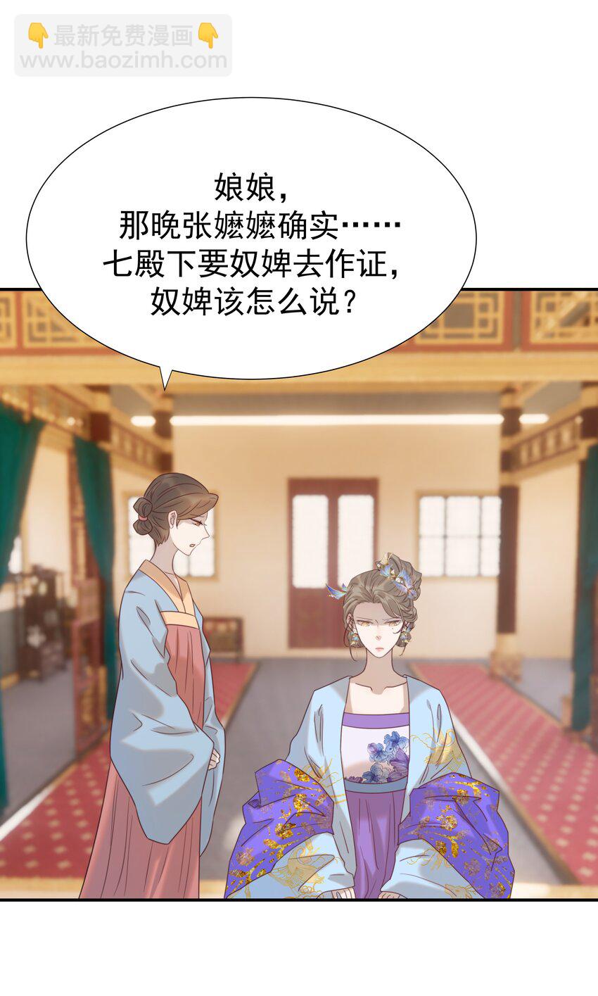075 意气风发的小顾(1/2)-第80话