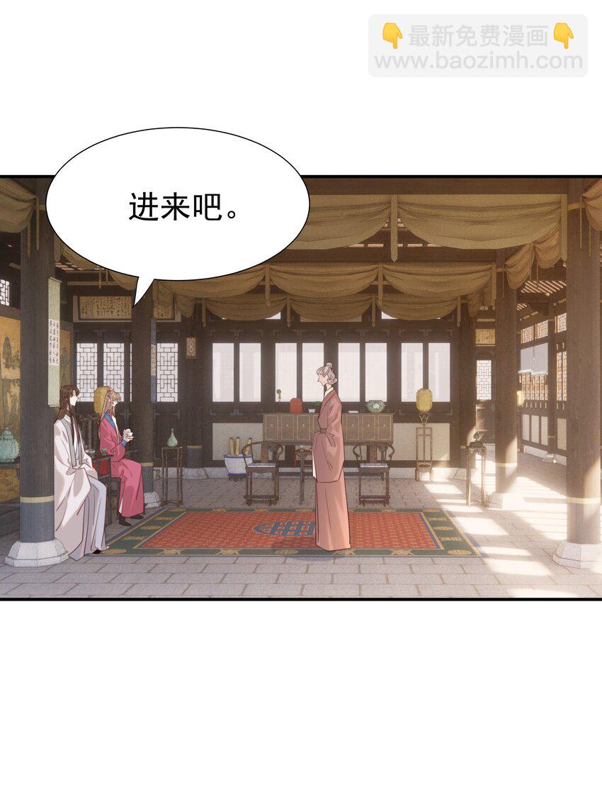 075 意气风发的小顾(1/2)-第80话
