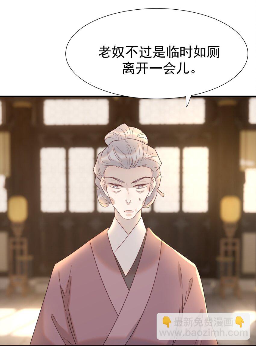 075 意气风发的小顾(1/2)-第80话