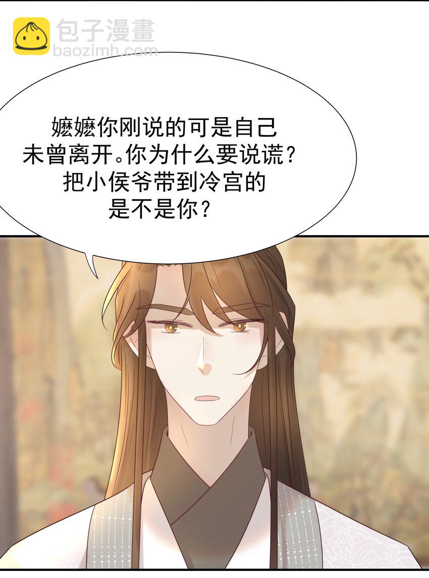 075 意气风发的小顾(1/2)-第80话