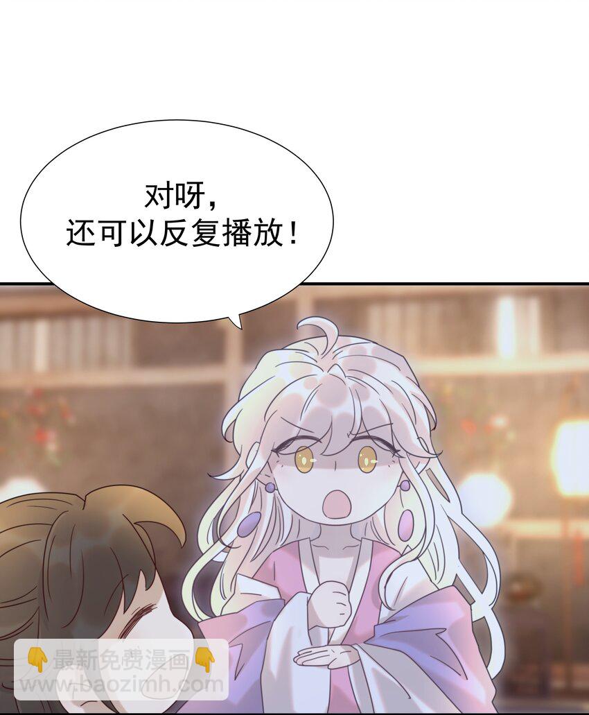 075 意气风发的小顾(1/2)-第80话