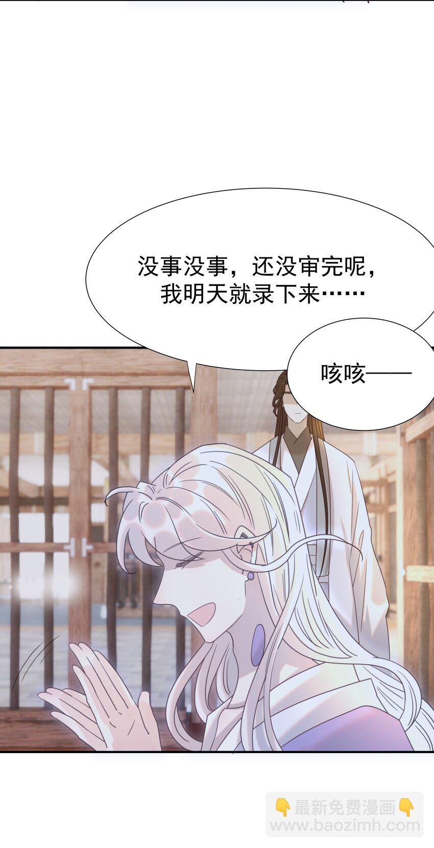075 意气风发的小顾(1/2)-第80话