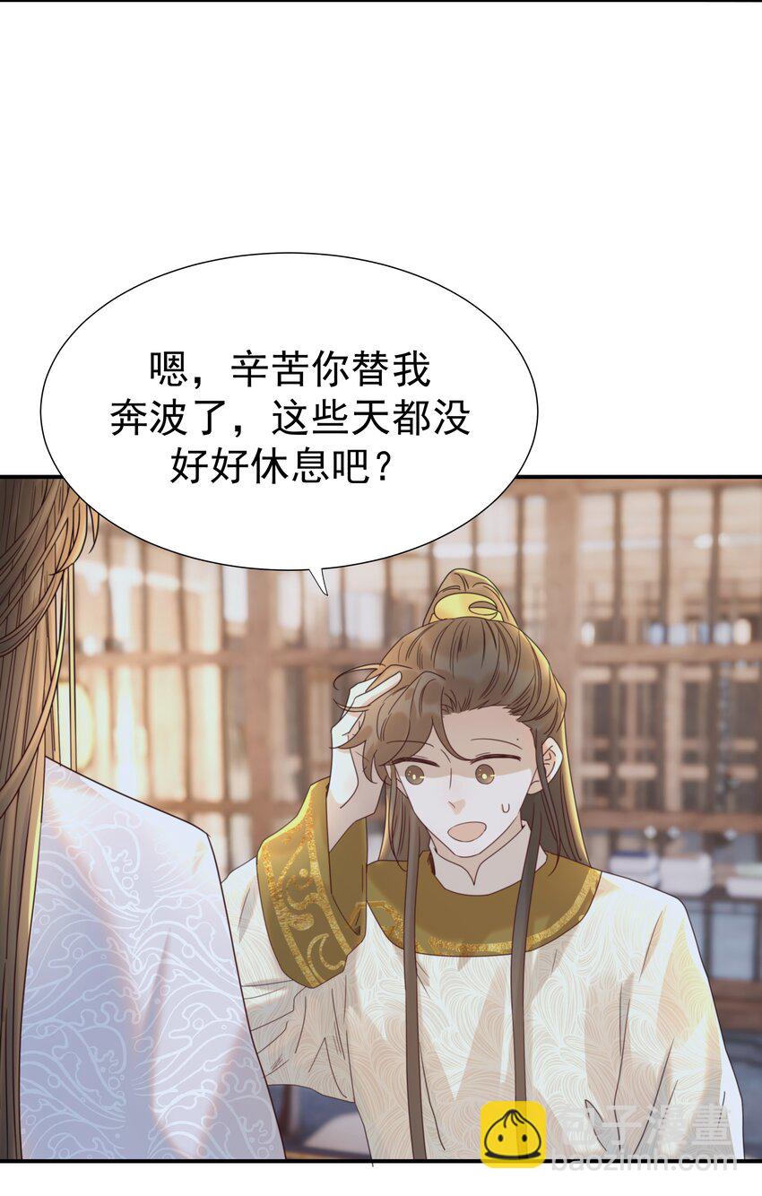 075 意气风发的小顾(1/2)-第80话