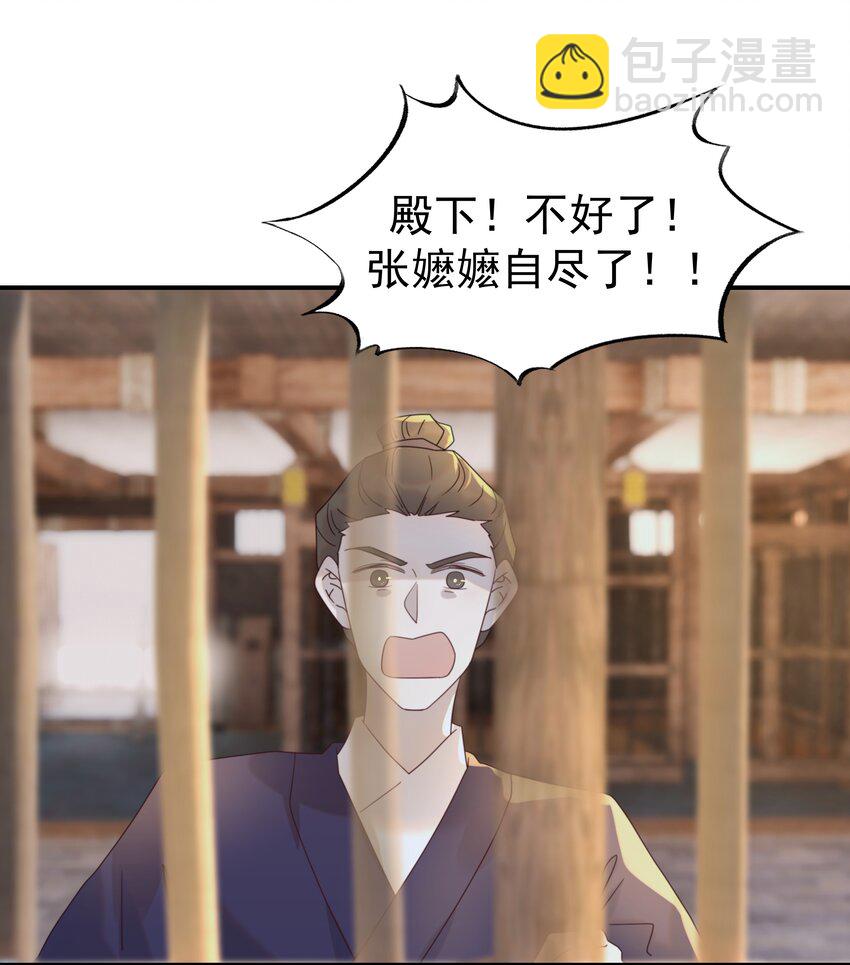 075 意气风发的小顾(1/2)-第80话