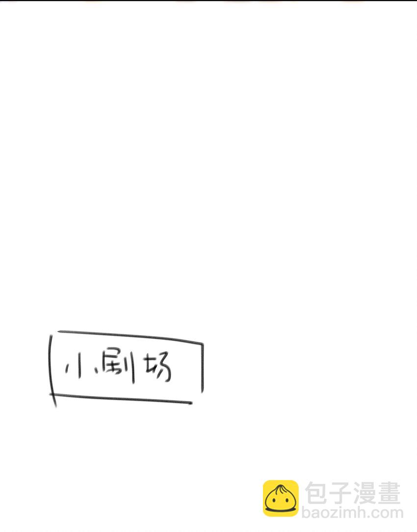 075 意气风发的小顾(1/2)-第80话
