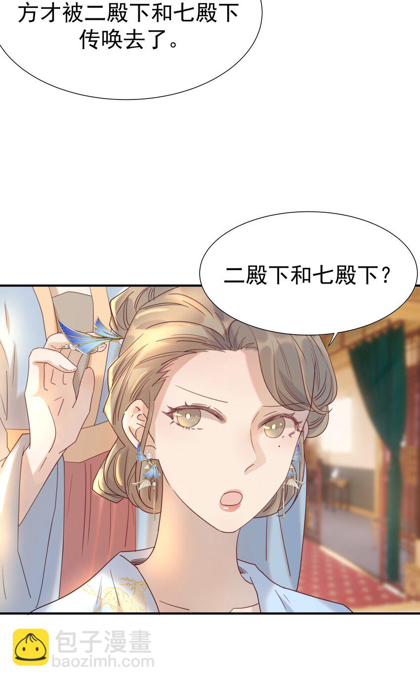075 意气风发的小顾(1/2)-第80话