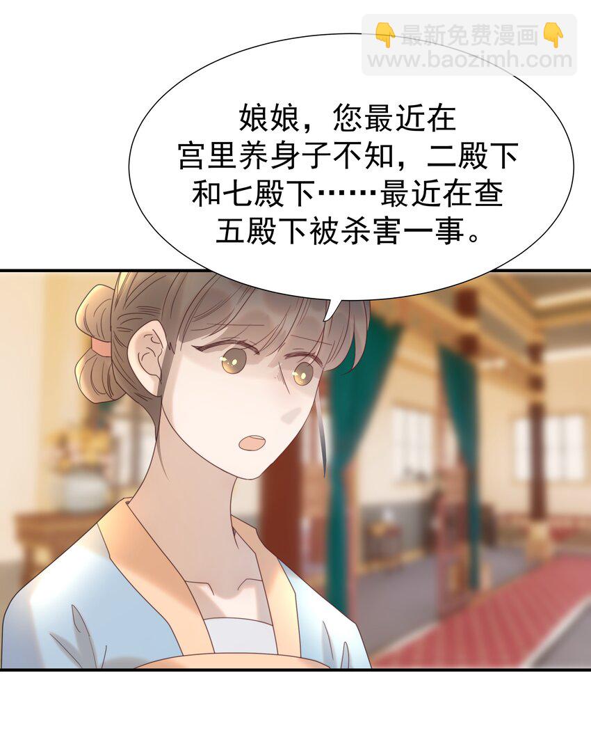 075 意气风发的小顾(1/2)-第80话
