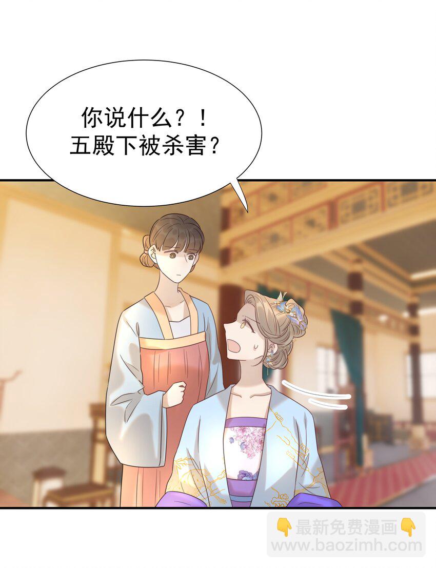 075 意气风发的小顾(1/2)-第80话
