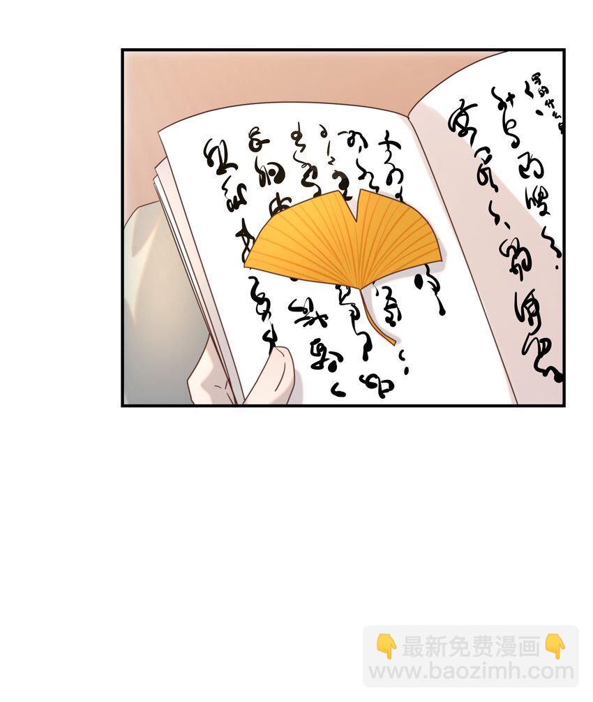 079 谁都不用死-第84话