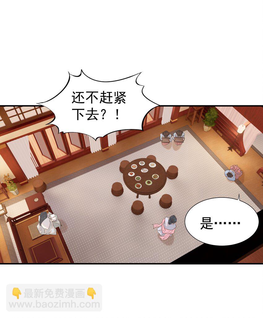 079 谁都不用死-第84话